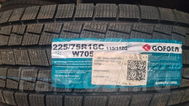 Goform W705. ������, ��� �����, 2026 ���, ����� ����