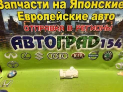 �������� ����� ����� Toyota Vitz Platz Funcargo Lexus RX300 �����. ���� 69110-52010 ����