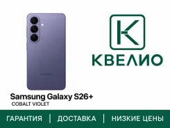 Samsung Galaxy S26+. �����, 256 ��, ����������, Dual-SIM, eSIM. ��� ����� �� ������������ ����