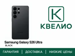 Samsung Galaxy S26 Ultra. �����, 256 ��, ������, Dual-SIM, eSIM. ��� ����� �� ������������ ����