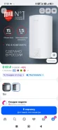 Royal Thermo. 1,5����. ����