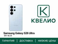 Samsung Galaxy S26 Ultra. �����, 256 ��, �����, Dual-SIM, eSIM. ��� ����� �� ������������ ����