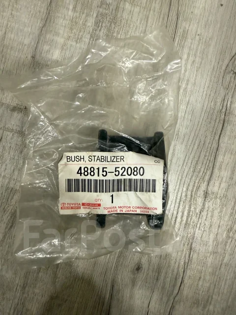 ������ ������������� 48815-52080 ����