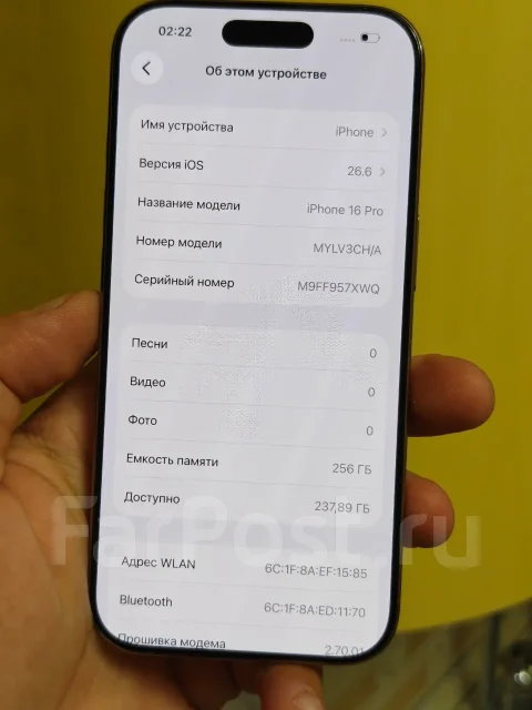 Apple iPhone 16 Pro. �/�, 256 �� ����