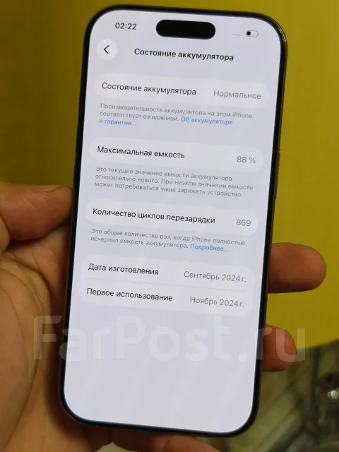Apple iPhone 16 Pro. �/�, 256 �� ����