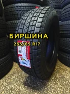 Firemax FM806. ������, ��� �����, 2026 ���, ����� ����