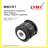 ����������� ������ �������� ��� ������� Lynxauto B8331 B8331 ����