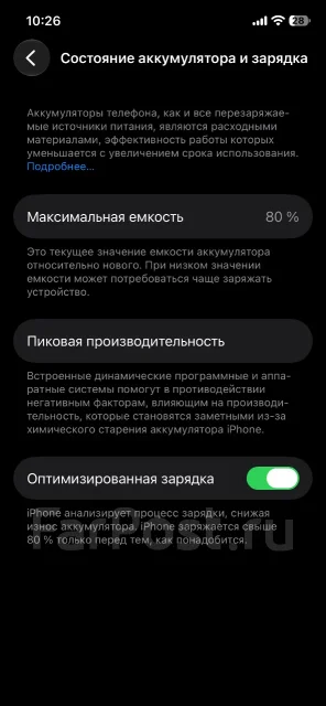 Apple iPhone 12. �/�, 128 ��, ����� ����