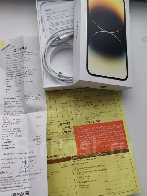 Apple iPhone 14 Pro Max. �/�, ������� ����