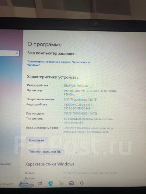 Acer Aspire V5-572G. 15.6", 2,7����, ��� 8 ��, ���� 256���, WiFi: 1, Bluetooth: 1, ����������� �� 4��. ����