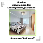 ������ �������� ��� � ������������!. �-� ������������, ��� 91.6��&sup2;, ������� 24.7����., ���, ����: ��������, ������������� 15 ��� ����