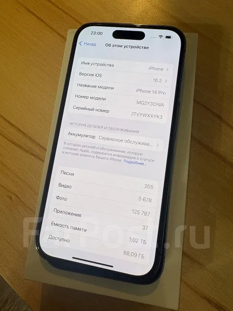 Apple iPhone 14 Pro. �/�, 1 ��, ���������� ����
