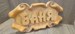 �������� ��� ����. ����