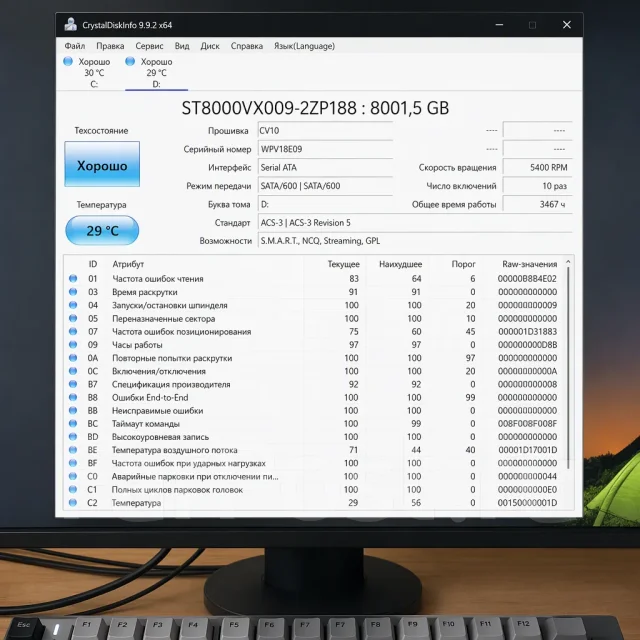 ������� �����. 8 000���, ��������� SATA ����