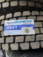 Hunterroad. �����������, 2025 ���, �����. �������� ����