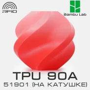 �������� Bambu Lab TPU 90A 51901 Blaze ����