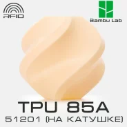 �������� Bambu Lab TPU 85A 51201 Rose Beige ����