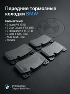��������� ������� 34108092822 BMW 34108092822 ����