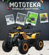 Motoland All Road 200