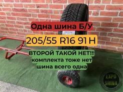 Semperit Speed-Grip 3