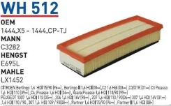 ������ ��������� 1.6 HDi 16V Wunder WH512 WH512 ����