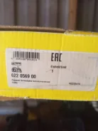 ��������� � ����� 622056900 ����
