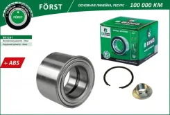 ��������� ������� �������� � ��� (�����+��������� ������) B-Ring BK1281 BK1281 ����