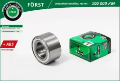 ��������� ������� �������� B-Ring BS1041 BS1041 ����