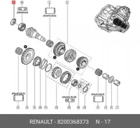 �������� ���������� ���������� ���� ��������� Renault 8200368373 8200368373 ����