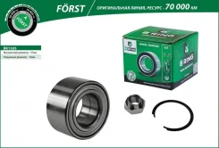 ��������� ������� �������� ��� ��� (Albea 2010-) B-Ring BK1305 BK1305 ����