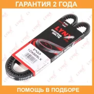 ������ �������� Lynxauto / 10X925LX �������� 24 ��� Lynxauto 10X925LX 10X925LX ����