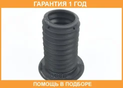 ������� ��������� ������������ BMW / 31336871812 �������� 12 ��� 31336871812 ����