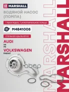����� ������� Marshall ���. M4841005 M4841005 ����