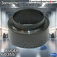 ������ ��������������! (�) ������� 67x95x49.5 BPW ECO Plus 8-9t Auger ���. 60355 60355 ����