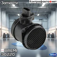���������� Bremi ���. 30220 30220 ����