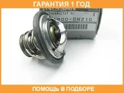 ��������� Nissan / 212006N210 �������� 12 ��� 212006N210 ����