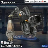 ������-���� Bosch ���. 0258007157 0258007157 Bosch 0258007157 ����