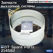 ����� ��������� [����������� d=130/127. h=70] DT Spare Parts ���. 2.14582 214582 ����