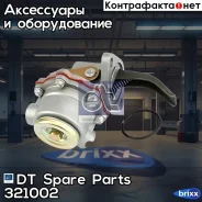 ����� �������� ���. ����. DT Spare Parts ���. 3.21002 321002 ����