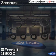 ���. ���/�� �������� ���������� �������� 23,8-mm Mercedes 190 (W201) 82-93/C-Class (W202) 93-00/CLK (A208) 98-02/E-Class (W124/S124) 85-96/S-Class (W1...