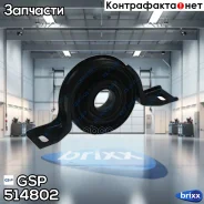 ��������� ��������� Chevrolet/Daewoo/OPEL GSP ���. 514802 514802 ����
