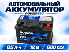������������� ����������� Powertec EFB L2 I 65Ah 600A I 2026. 65��.�., L2, 600��., ��������, ������������ ����� ����