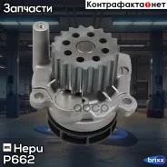 ������� ����� Hepu ���. P662 P662 ����