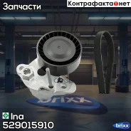 �������� ������� Ina ���. 529015910 529015910 ����