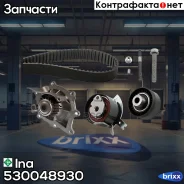 �������� ������� ��� Ina ���. 530048930 530048930 ����
