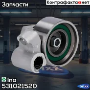 �������� ����� Ina ���. 531021520 531021520 ����