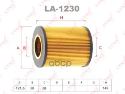 ������ ��������� LYNXauto ���. LA1230 LA1230 LYNXauto LA1230 ����
