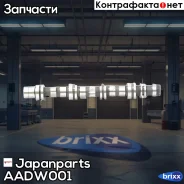 ���������� Japanparts ���. AA-DW001 AADW001 ����
