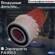 ������ ��������� Japanparts ���. FA-991S FA991S ����