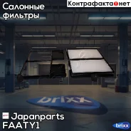 ������ �������� Japanparts ���. FAA-TY1 FAATY1 ����